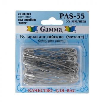 Булавки английские Gamma 55 мм 25 шт PAS-55 серебро