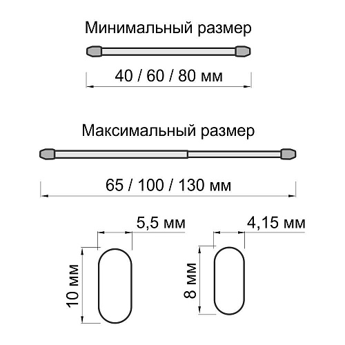 Мини-карниз Кафе d10 мм 40-65 см 163.513.77-40 матовое серебро