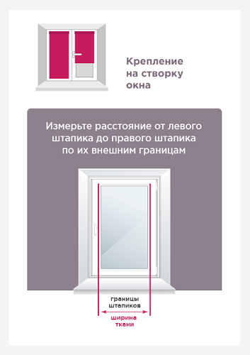 Штора рулонная PLAIN 50х150 см 6531144 белый