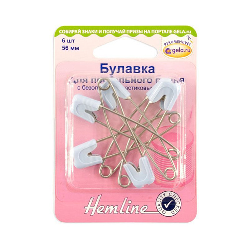 Булавки для постельного белья 56 мм Hemline 413.B 6шт голубой