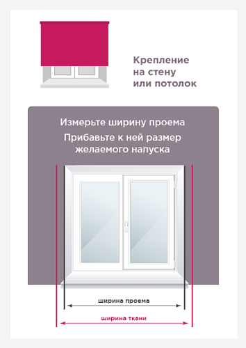 Штора рулонная PLAIN 60х150 см 6531267 бежевый