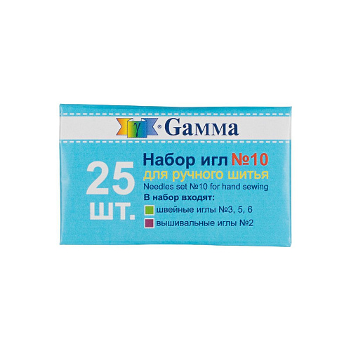 Иглы Gamma для ручного шитья №10 NIR-34 25шт