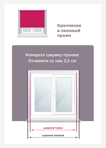 Штора рулонная PLAIN 50х150 см 6531144 белый