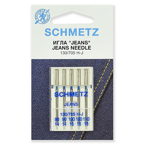 Иглы SCHMETZ для швейных машин № 90/100/110 джинс 5 шт 0701248