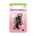 Крючки шубные Нemline 2 шт металл 402M-BK черный